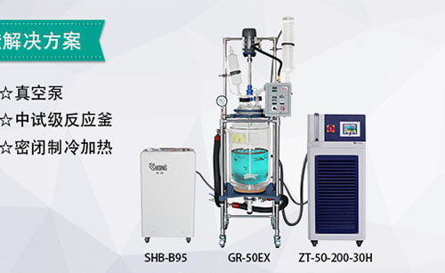 長城科工貿密閉高低溫一體機