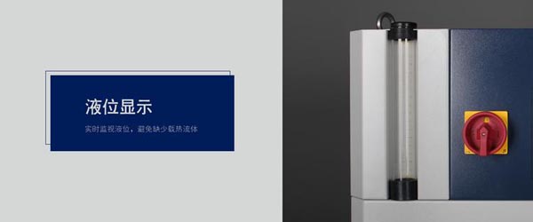 反應釜控溫冷熱一體機怎么加液