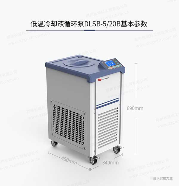低溫冷卻液循環泵使用注意事項及故障解決方案