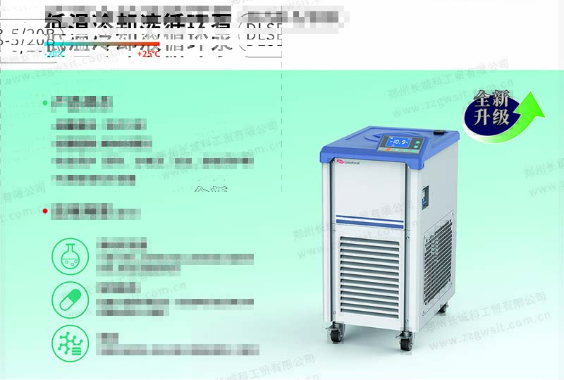 低溫冷卻劑循環泵故障及解決方法