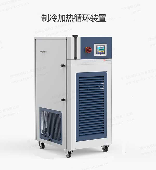 制冷加熱一體機壓縮機過載保護